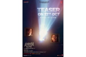 Ram’s most awaited ATK teaser date locked