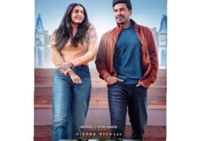 Parichayamey From Aaryan: Enchanting & Soulful
