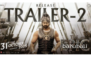 Baahubali: The Epic Release Trailer is Here