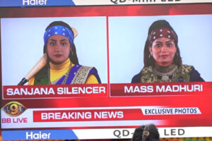 Bigg Boss Telugu 9: Clash Between Thanuja and Emmanuel and  a Funny Task