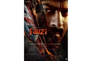 Fauji Title Poster: Prabhas like never seen before