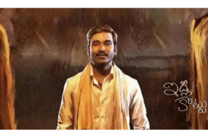 Idli Kottu gets Rejected in Telugu States