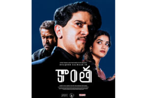 Dulquer Salmaan’s Kaantha Announces Release Date