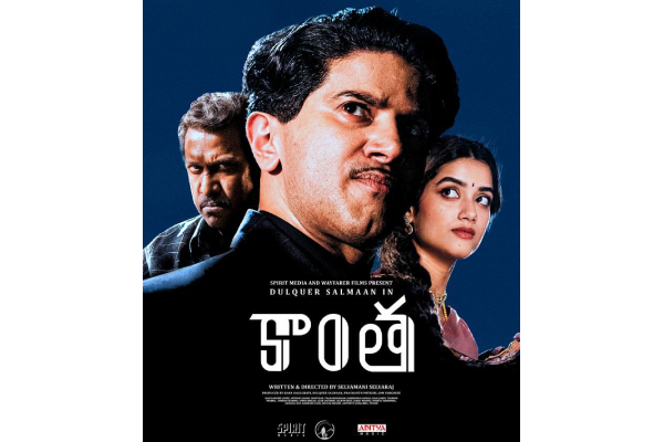 Dulquer Salmaan’s Kaantha Announces Release Date