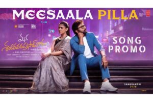 Meesala Pilla Promo: Chiru Playful, Udit’s Magical Voice