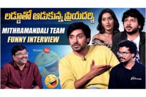 Video: Mithramandali Team Exclusive Interview