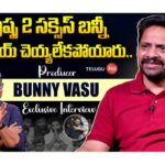 Producer Bunny Vasu Exclusive Interview