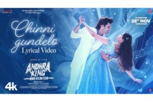 Chinni Gundelo From AKT: Starlit Romance
