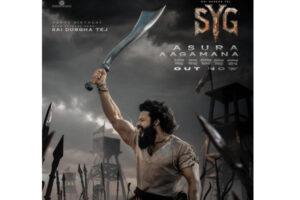 SDT’s SYG Asura Aagamana: Lands Like A Thunder