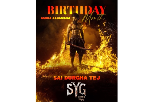 Sai Durgha Tej’s SYG Pre-Glimpse: Raw and Gritty