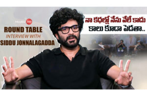 Video: Round Table Interview With Siddu Jonnalagadda