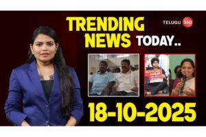 Video : Trending News Today