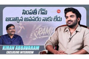 Video : Hero Kiran Abbavaram Exclusive Interview With Telugu360