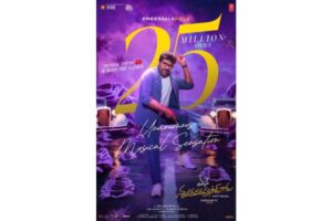 Chiru’s Meesala Pilla Unstoppable, Still In Top