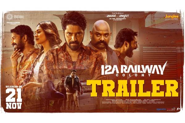 12A Railway Colony Trailer: Edge-Of-The-Seat Experience