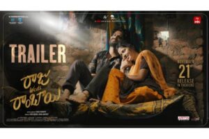 Adivi Sesh Unveils ETV Win’s Raju Weds Rambai Trailer: Rooted & Emotional