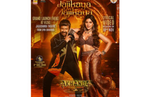 NBK’s Akhanda 2 to release a huge mass anthem