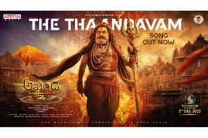 Akhanda 2 Thandaavam First Single: NBK’s Divine Goosebumps