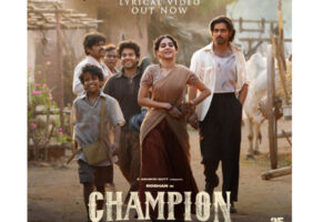 Gira Gira From Champion: Pure With Earthy Vibes