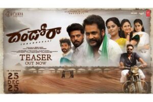 Dhandoraa Teaser: Rooted Emotional Rural Drama