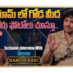 Director Mahesh Babu Exclusive Interview to telugu360