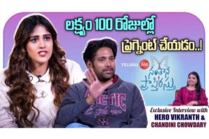 Video : Hero Vikranth & Chandini Chowdary Exclusive Interview