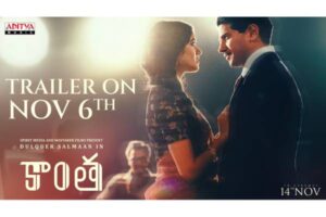 Kaantha First Spark: Intriguing