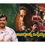 Kaantha Movie Genuine Review