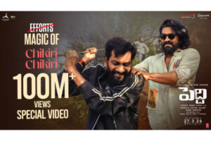 Peddi Chikiri BTS Special: Wow Mind-blowing efforts, Charan!!