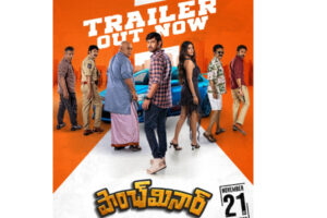 Paanch Minar Trailer: Raj Tharun is Back