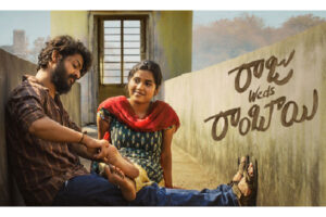 Raju Weds Rambai Movie Review