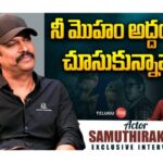 Samruthakani Exclusive Interview