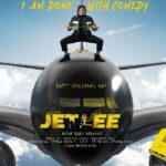 Satya’s Jetlee Title Poster unveiled