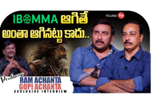 Video: Ram Achanta & Gopi Achanta Interview