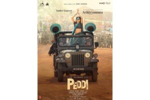 Peddi First Look: Janhvi Is Fire As Achiyyamma