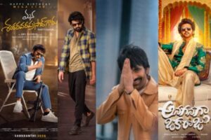 Status of Businesses of Sankranthi Releases