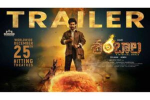 Aadi Saikumar’s Shambhala Trailer is Interesting