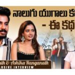 telugu360 Interview with Dushyanth & Ashika Ranganath