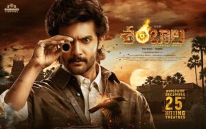 Aadi’s Shambhala Worldwide Premieres Today