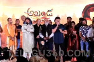 Akhanda 2 Success Bash: Producers Missing