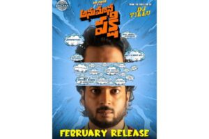 DJ Tillu fame Vimal Krishna’s Anumana Pakshi to release in February