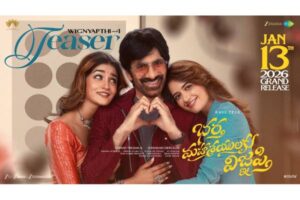 Ravi Teja’s BMW Teaser: Rib-tickling Rollercoaster