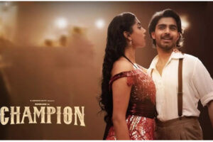 Champion Movie Review