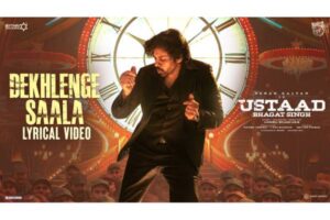 UBS Dekhlenge Saala Single: PSPK rocks the dance floor like never before