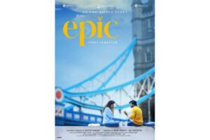 Title Glimpse: Anand Deverakonda’s Epic