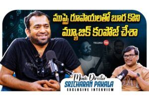 Video : Exclusive Interview with Music Director Sricharan Pakala