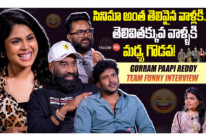 Video: Gurram Paapi Reddy Movie Team Exclusive Interview