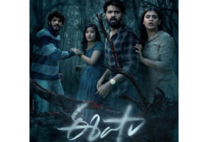 Horror Thriller Eesha Trailer: Another BB for Bunny Vas & Vamsi Nandipati