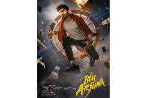 Itllu Arjuna Title Glimpse:  A Soulful Cinematic Experience