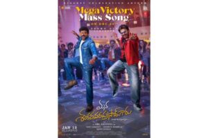 Most awaited MSG Mega Victory Anthem release date locked